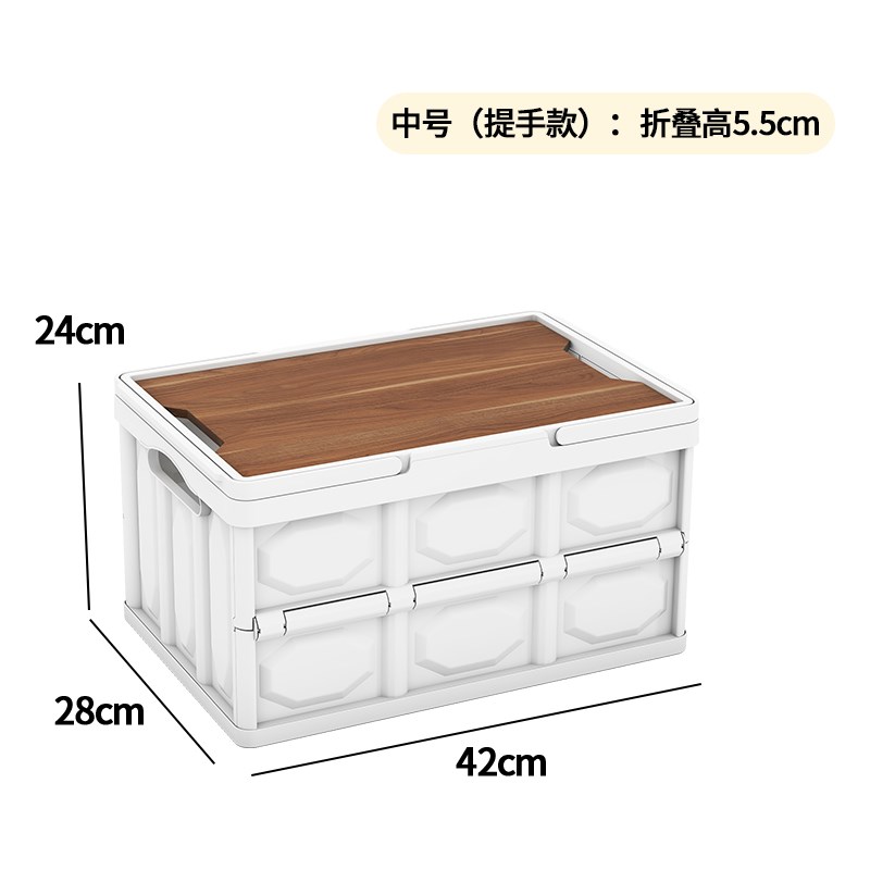 户外露营箱桌一体收纳箱r折叠车载后备箱整理箱野营野餐木盖带提