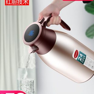 DAYDAYS智能保温壶家用大容量保温瓶不锈钢热水瓶玻璃内胆暖水壶