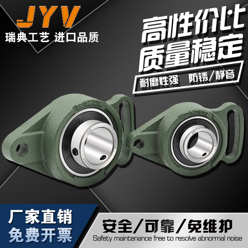 进口外球a面带可调节菱型轴承座UCFA204 FA205 FA206 FA207 FA208