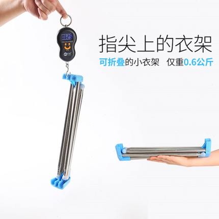 易得架伸缩折叠落地单杆式不锈钢晾衣架旅行出差晾衣杆晒衣神器