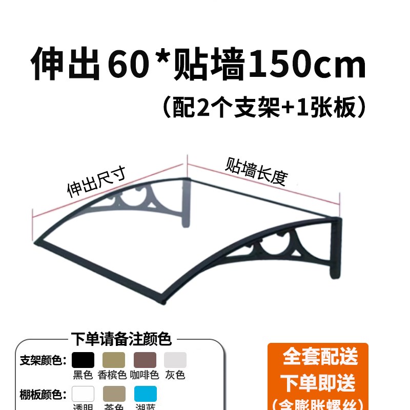 加厚铝合金透明雨棚屋檐家用防雨窗户阳台雨搭户外挡雨Z耐力板雨