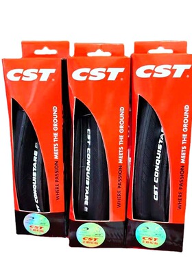 正新700*25C公路车折叠防刺外胎C3045 C1761占领者 700*28C外胎