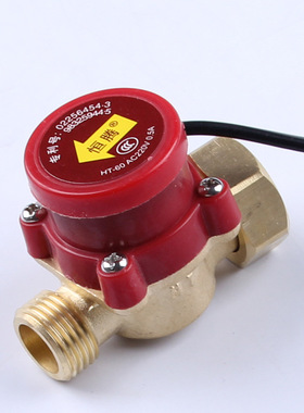 HT60 6分转4分  60W水流开关 220V 0.5A自动