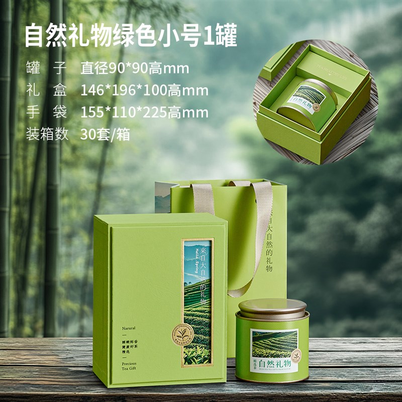 新款一两二两半斤圆罐铁罐茶叶罐礼盒红I茶绿茶通用茶叶包装盒空