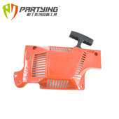 手拉器 HUS50 油锯配件 拉盘 起动罩 55启动器