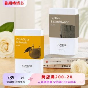 香芯 替换装 loriginal洛瑞欧车载出风口车用香薰香氛补充装