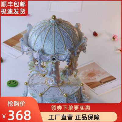 WSA万山中大款玫瑰升降灯旋转木马音乐盒天空之城精致摆饰送女生