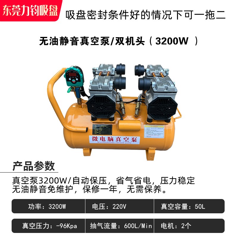 cnc真空吸盘工业多孔式无密封条加工中心多S点式真空吸附平台