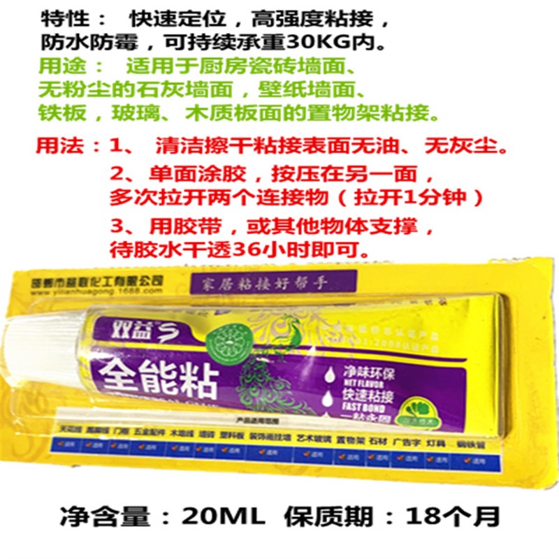 定制实木隔板置物架壁挂托架层板支撑架J固定架隔板架子三角木支