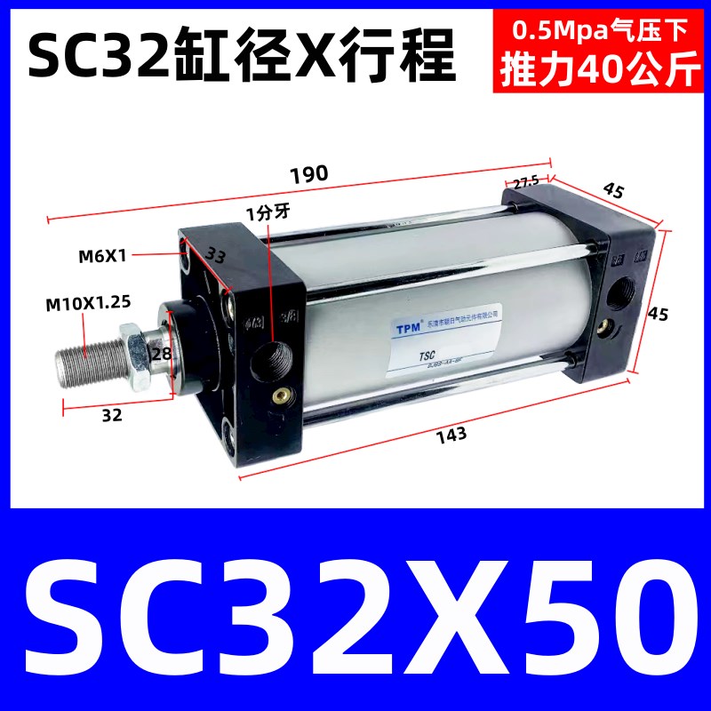 朝日气动SC标准气缸小型大推力32w/40/50/63X400X800X900X1000
