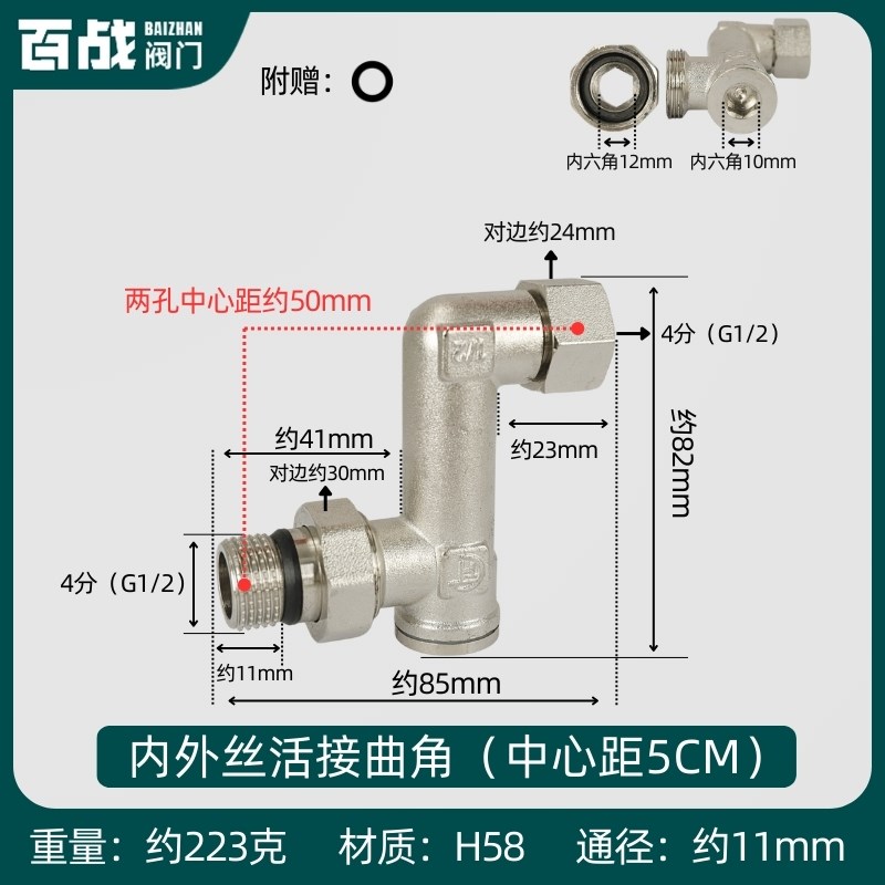 黄铜加长4分活接弯角曲脚水管接龙头角K阀移位侧移延长抬高弯头