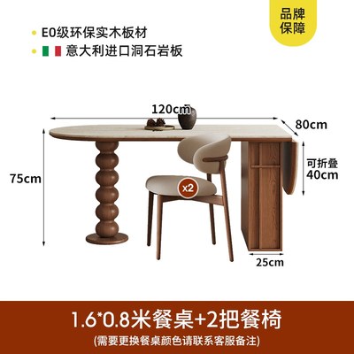岩板折叠餐桌小户型黑色复古实木餐桌椅组合家用椭圆X形中古风饭