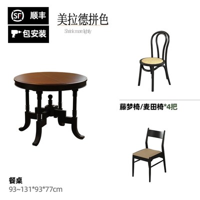 陌上新款美拉德实木伸缩餐桌法式复古折叠圆形吃饭家X用靠墙小桌
