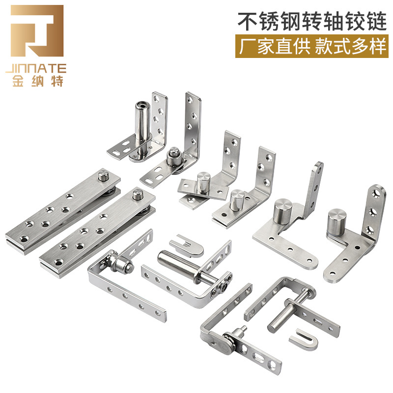 不锈钢铰链自动回双开门合页吧台门铰链半腰门合页双向牛仔门转轴