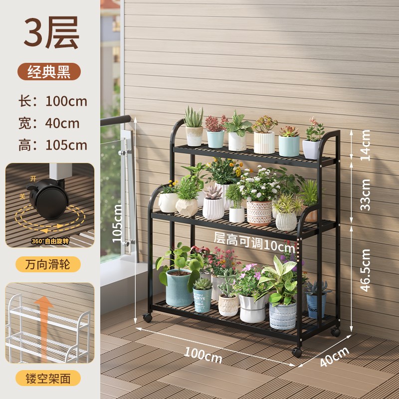 花架置物架阳台2024新款花架子客厅落地式多层Q花盆托架铁艺摆放