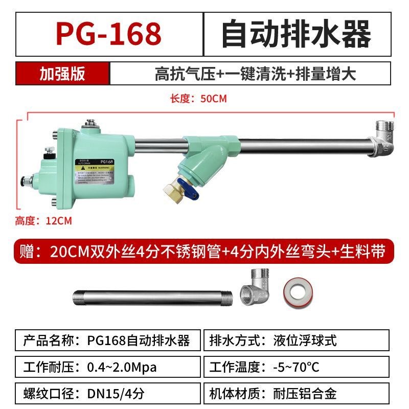空压机储气罐自动排水器放水y阀装置防堵型储气桶气泵气动排水阀