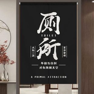 定制卫生间洗手间厕所浴室宿舍遮挡帘家用隔断布艺帘免打孔挂门帘
