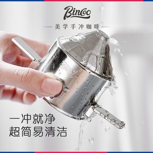 探界者咖啡滤杯手冲咖啡壶滤网不锈钢过滤器免滤纸便携漏斗器具