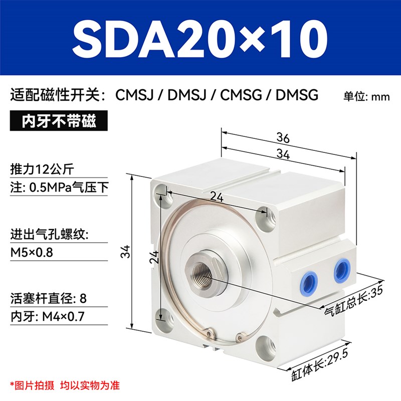 亚德客型薄型气缸带磁可调大推力气动SDA12/1F6/20/25/32/40/50/B