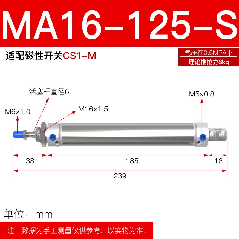 MA小型气动不锈钢迷你气缸大推力长行程气缸大全K16/20/25/32/40
