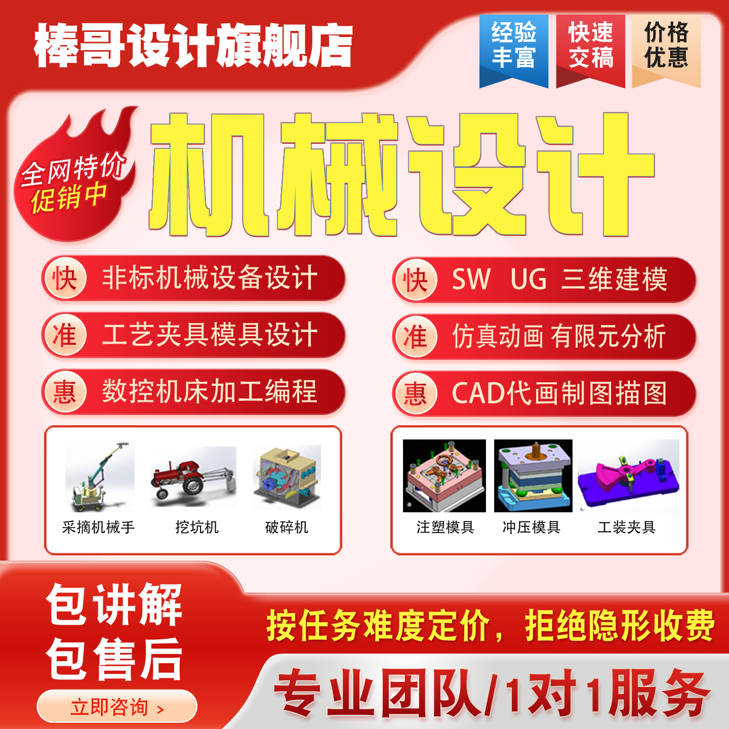 潮流精品,品质保证