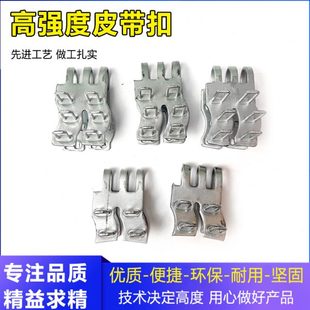 运输送带皮带扣钉扣机传送带接头卡子钢材料工业连接四六钉针配件