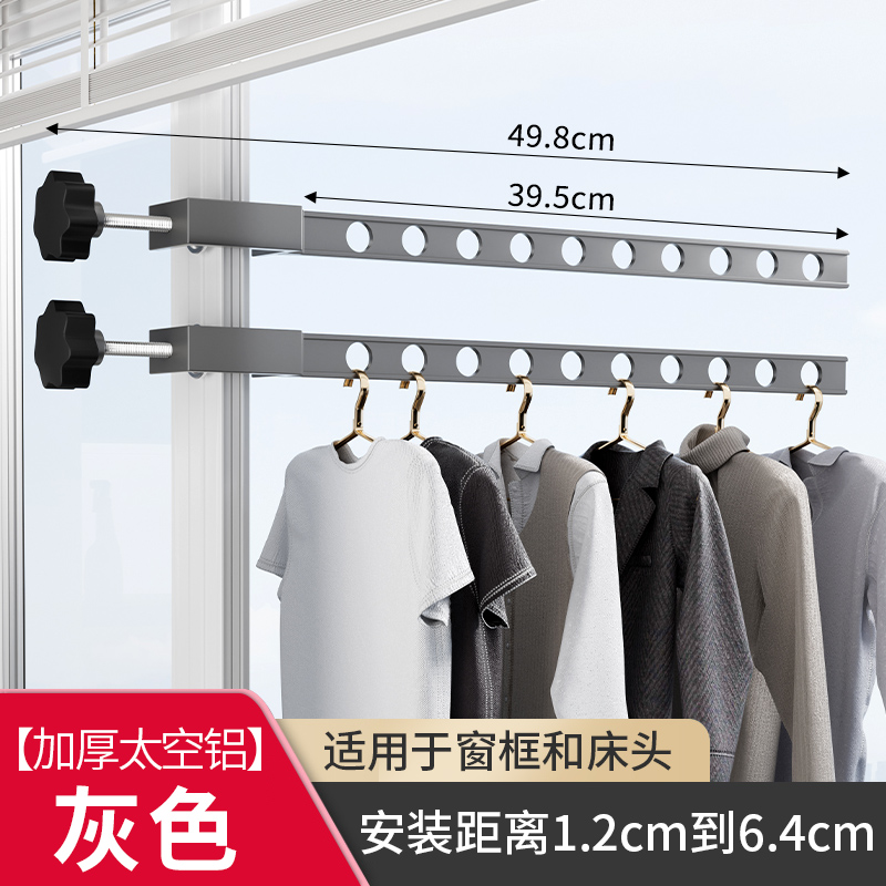 免打孔卡扣式阳台晾衣架神器旅旅行旅游盗窗户窗框晾W晒杆酒店宿