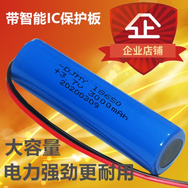 桶装水电动抽水器自动上水吸水器矿泉水桶配件可充电电池2200mAh