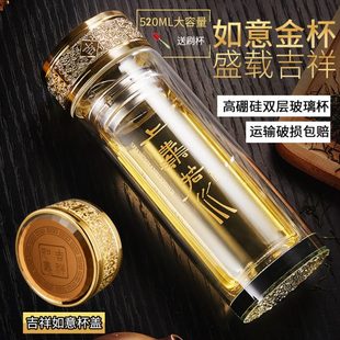 双层茶杯大容量玻璃杯男女杯子家用水杯茶水分离办公杯加厚防烫