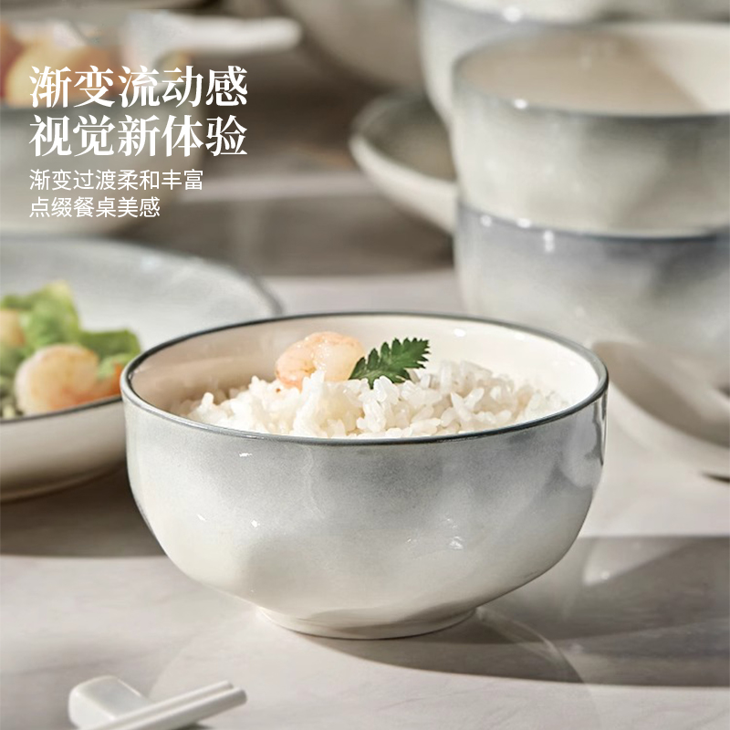 高级感陶瓷碗碟家用2024v新款釉下彩餐具轻奢吃饭碗小碗面碗菜盘