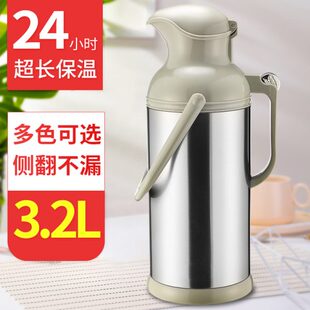 欧霖不锈钢家用暖壶玻璃内胆开水瓶保温瓶大容量热水壶宿舍暖水瓶
