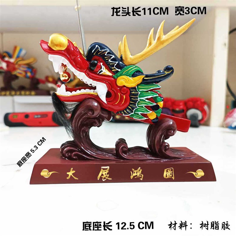 端午节礼品 迷你龙船模型家居饰品工艺摆件传P统龙头摆件生日礼物