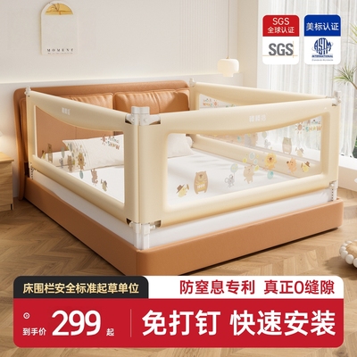 贝易床围栏婴儿防摔防护栏儿童