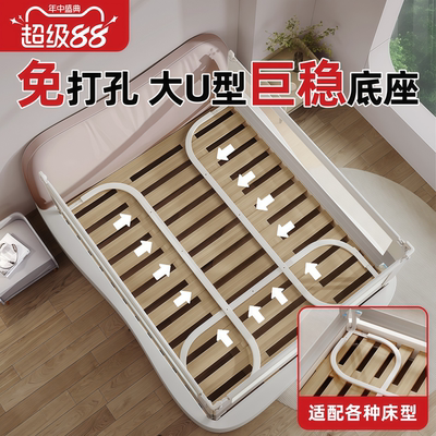 贝易床围栏护栏免打孔加高婴儿宝宝儿童床边防摔单边一面升降U型
