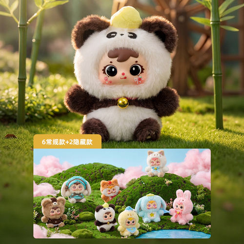 正版三小毛萌物剧场盲盒挂饰