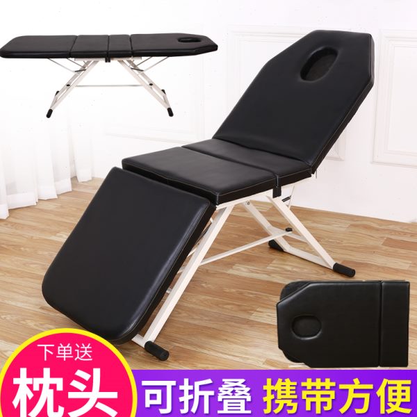 多功能美容床美容院专用折叠纹身纹绣美体床推拿按摩微整形注射椅