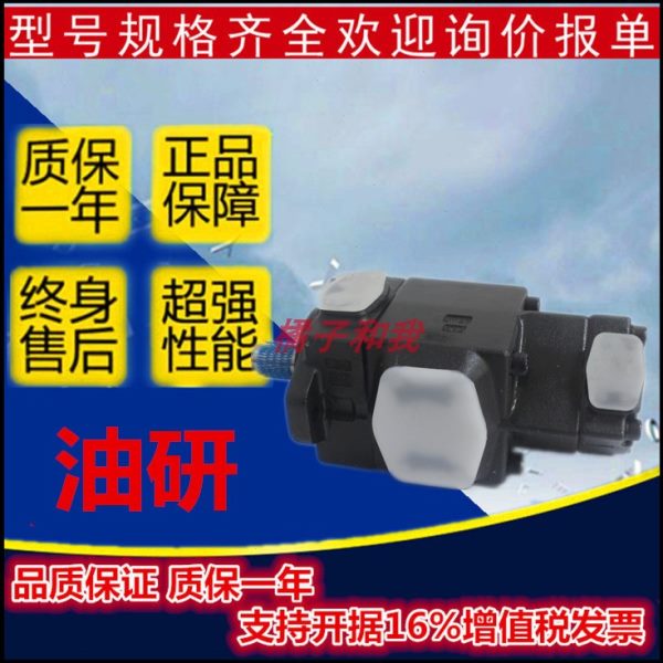 油研叶片泵PV2R12/PV2R13/PV2R14/PV2R23/PV2R24/PV2R34油泵现货