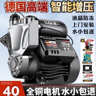 增压泵家用全自动静音小型自来水管道吸水抽水机加压泵220v自吸泵