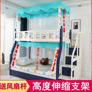 家用子母床专用蚊帐上铺上下铺1.5m梯形儿童上下床双层高低母子床