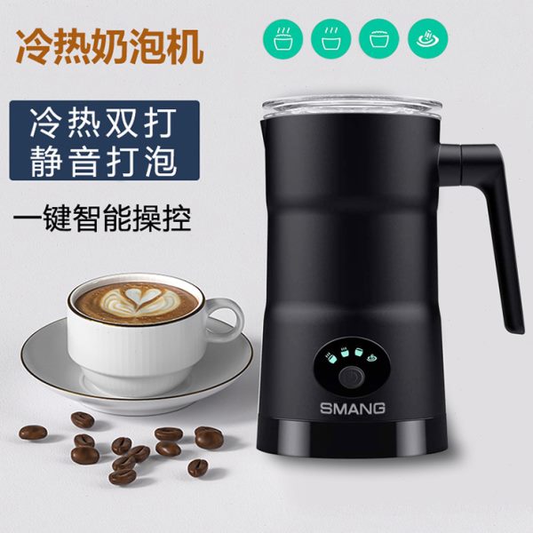全自动奶泡机电动家用打奶器打泡机奶泡器壶冷热搅拌热奶杯拉花杯