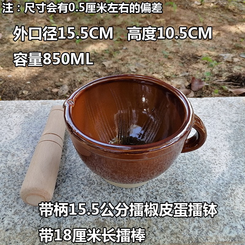 老式带把陶瓷擂钵湘菜擂辣u椒茄子湖南擂椒皮蛋西洋参捣蒜研磨臼