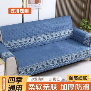四季 沙发垫沙发套24新款 通用皮沙发巾全包座垫布防滑垫子扶手全盖