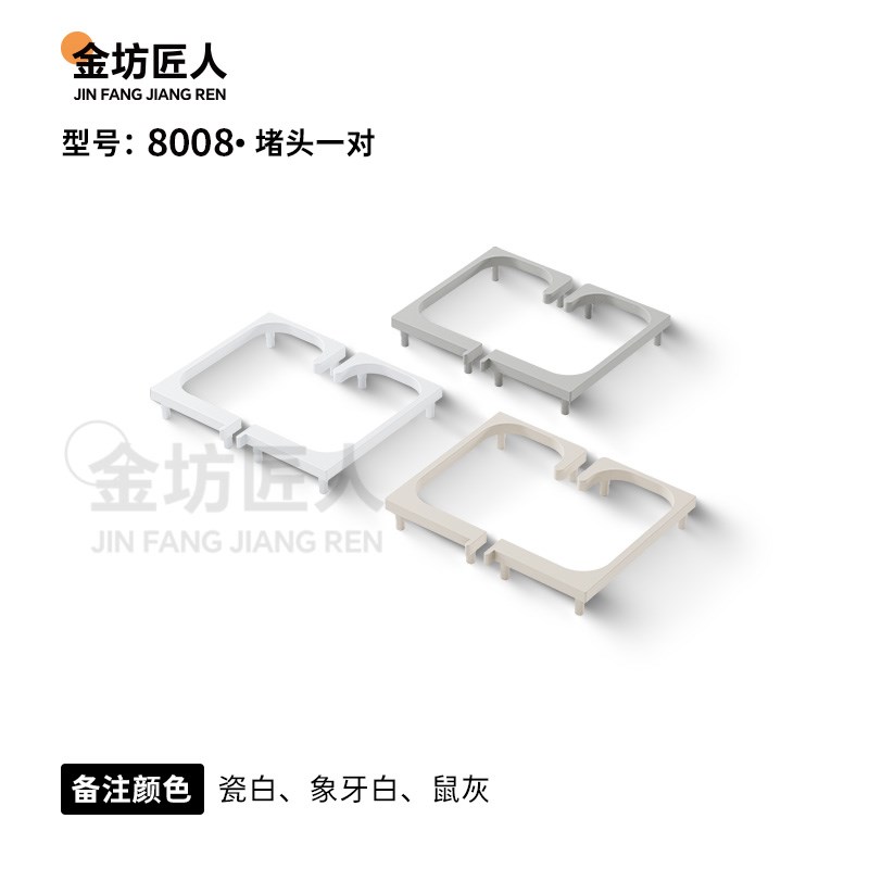 28/35mm高橱柜G型拉手白色门A板同色橱柜抽屉现代简约隐形L型把手