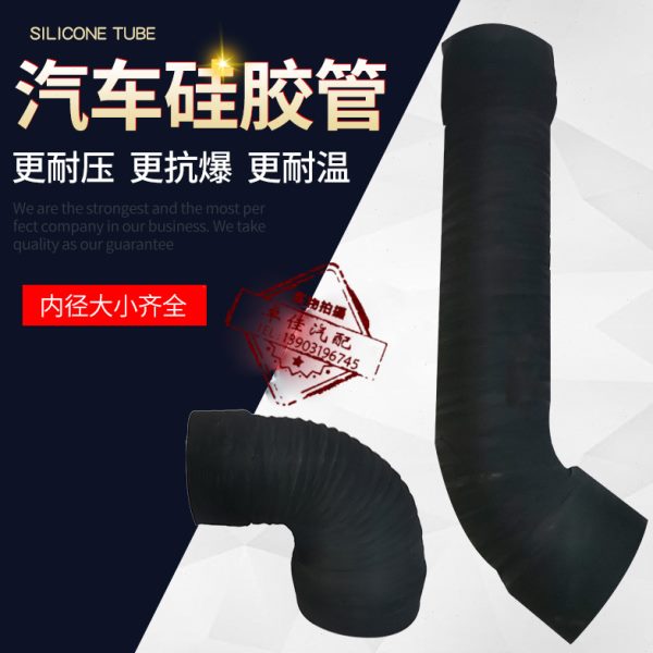 汽车变径钢丝管橡胶改装通用进气管连接管空气水管管器空滤大小头