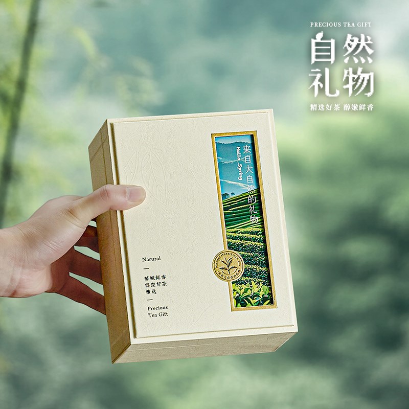 新款二两半斤装茶叶包装盒u通用红茶绿茶龙井茶白茶茶叶罐空礼盒