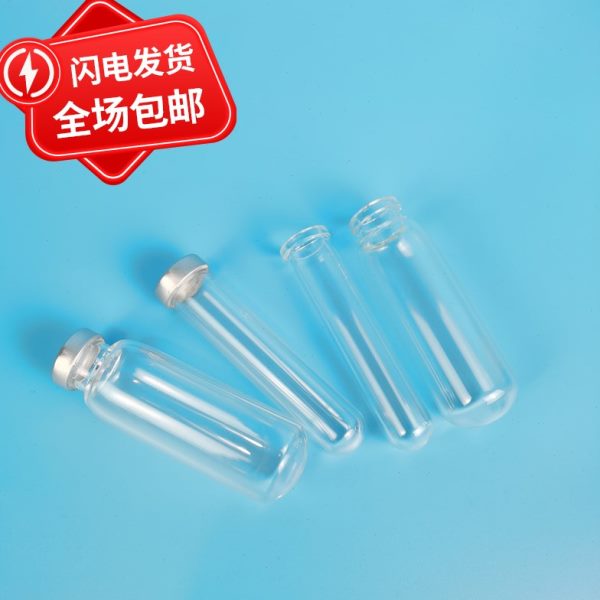 垫盖器玻璃 起  垫高微波管l 5m 反应l盖10器 反应2壁温反应一套