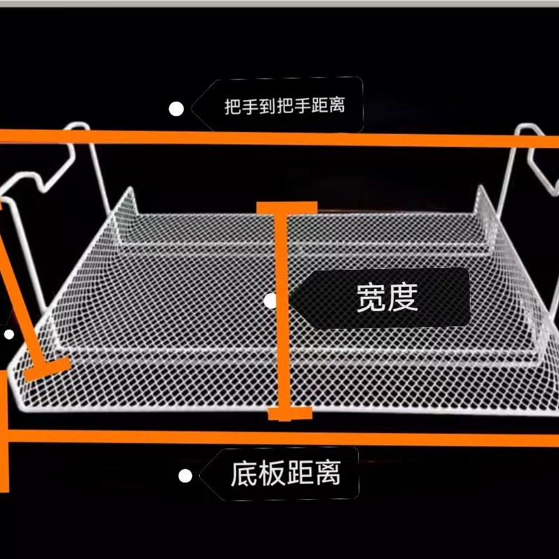 冰柜分层置物架冷柜内置物架层托架隔层板分O隔收纳平板吊篮展示