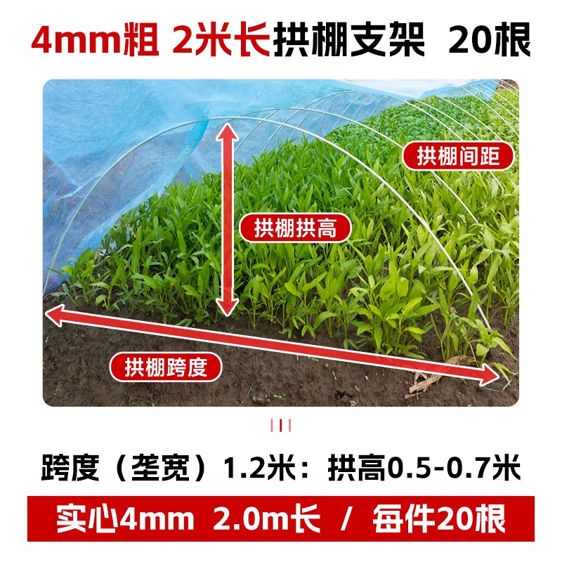 大棚骨架小拱棚支架n玻璃纤维豆角架杆温室保温棚玻璃钢实心杆农