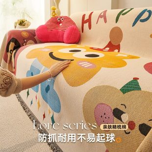 沙发盖布巾四季 2024新款 通用沙发套罩轻奢高级感全盖沙发巾沙发垫