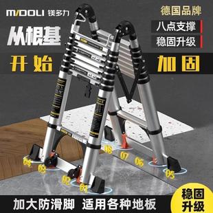人字伸便缩梯ML11加厚铝合金工程叠梯多功能携升降楼折梯家用子